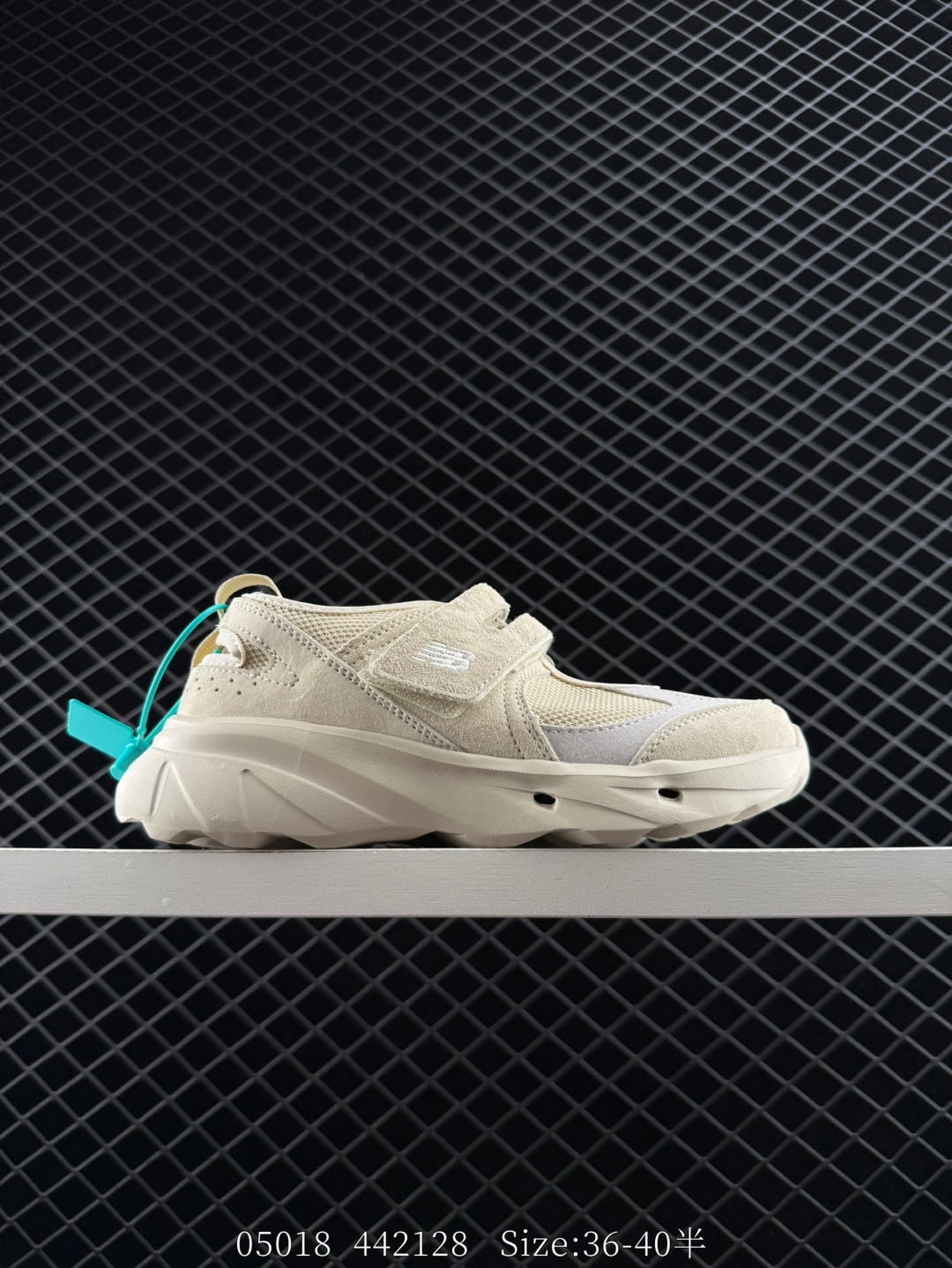 New Balance NB Breeze